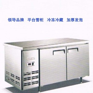 广东深圳市消费者喜欢品牌sterne星星冷藏保鲜柜轻松上手 产品使用更便捷