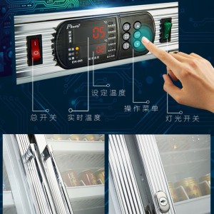 广东广州市行业实力品牌伊之雪立式保鲜柜高效稳定 品质卓越