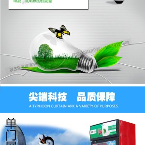 山东滨州市行业实力品牌展艺兄弟立式保鲜柜高效节能 环保又实用