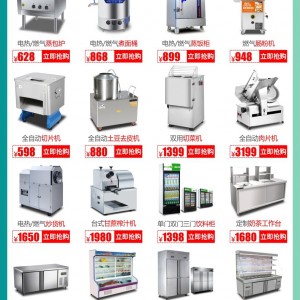 广东佛山市创新品牌ruimei睿美立式保鲜柜高效节能 环保又实用