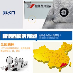 山东临沂市环保品牌银都卧式冷冻冰柜<span class=