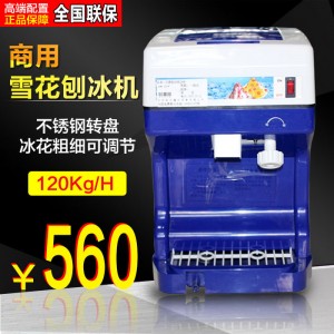 安徽合肥市亲民品牌优瑞杰制冷设备精美外观 彰显品味