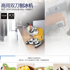 浙江宁波市口碑好品牌康岩制冷设备智能便捷 操作简单