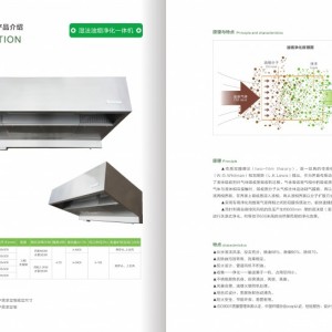 广东深圳市专业品牌深圳世纪百利炉灶设备智能科技 让生活更轻松