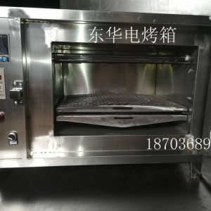 全国消费者喜欢品牌东华仪器烤箱高效节能 环保又实用