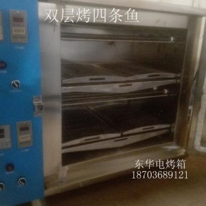 全国亲民品牌东华仪器烤箱时尚设计 引领潮流新风尚