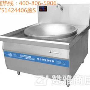 全国行业实力品牌赞雅商厨电磁单大锅灶匠心独运 展现产品非凡魅力