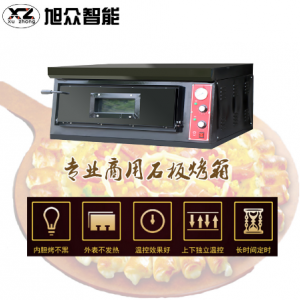 全国经典品牌旭众智能烤箱全新升级 产品特点一览无余
