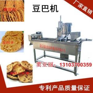 全国创新品牌商丘市兴邦糕点机实用耐用 品质之选