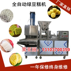 全国专业品牌商丘市兴邦糕点机精致工艺 打造卓越品质