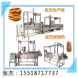 全国消费者喜欢品牌商丘福达福通揉面机功能全面 满足您的各种需求