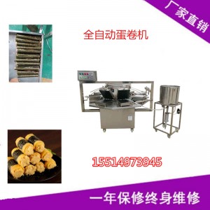 全国专业品牌福通蛋卷机品质卓越 性价比之选