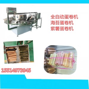 全国行业实力品牌福通蛋卷机智能便捷 操作简单