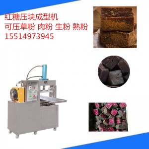 河南商丘市受欢迎品牌福通糕点机产品性能出众 体验非凡