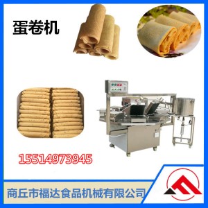 河南商丘市口碑好品牌福通蛋卷机实用性强 满足日常需求