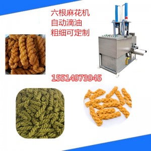 河南商丘市消费者喜欢品牌福通食品机械品质保证 售后无忧