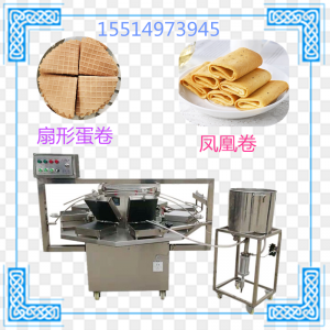 河南商丘市责任品牌福通食品机械蛋卷机多重功能 一机多用