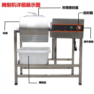 山东滨州市品牌乐创腌制机高效稳定 品质卓越