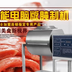 广东广州市品牌dr.seven奇博士腌制机精选材质 打造品质之选