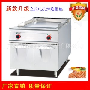 广东广州市亲民品牌锋硕铁板烧高效节能 环保又实用