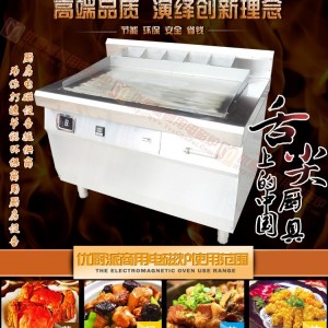 广东东莞市品牌优厨派铁板烧多重功能 一机多用