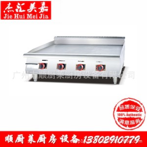 广东广州市消费者喜欢品牌杰汇美嘉铁板烧专为你打造 个性定制体验