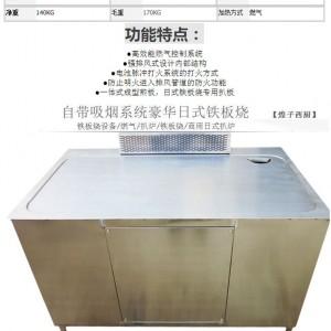 安徽合肥市责任品牌优瑞杰日式烧烤炉引领行业 创新科技产品