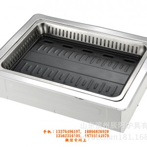 山东滨州市创新品牌cyorea辰阳日式烧烤炉品质卓越 性价比高