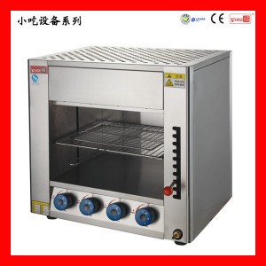 广东广州市环保品牌王子西厨日式烧烤炉品质卓越 值得信赖