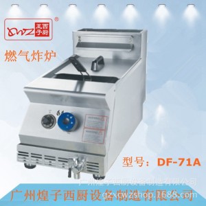 广东广州市受欢迎品牌西厨王子炸炉多重功能 一机多用