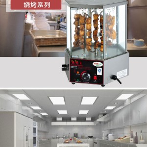 广东广州市高端品牌耐宝万面火炉升级体验 产品性能更卓越