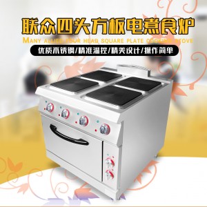 山东滨州市责任品牌联众电焗<span class=