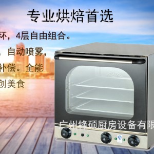 广东广州市环保品牌锋硕电焗炉精美设计 引领时尚潮流