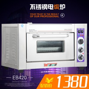 广东广州市亲民品牌威尔宝电焗炉品质保证 售后无忧