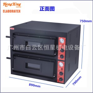 广东广州市品牌恒星比萨炉产品优势突出 让您爱不释手