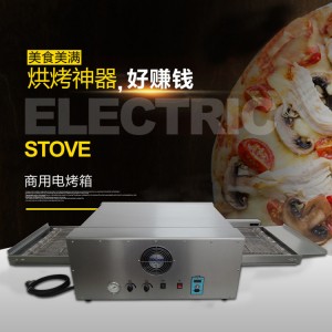 广东广州市行业实力品牌圣纳比萨炉多重功能 一机多用