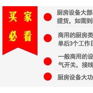 北京高端品牌唯利安比萨炉创新设计 引领未来潮流