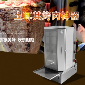 浙江温州市行业实力品牌创宇烧烤炉品质卓越 性价比高