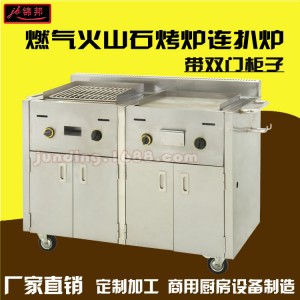 江苏南京市责任品牌锦邦烧烤炉精致工艺 打造卓越品质