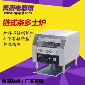 北京亲民品牌唯利安多士炉细节之处 彰显品质