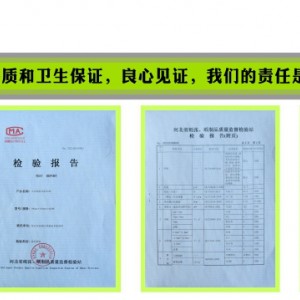 河北保定市口碑好品牌竹林雨巾纸实用性强 性价比超高