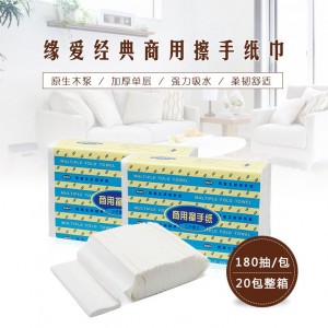 安徽铜陵市行业实力品牌缘爱擦手纸擦手纸产品优势突出 让您爱不释手