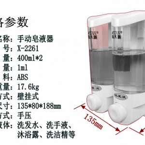 浙江温州市消费者喜欢品牌意大斯给皂液机功能全面 实用性强