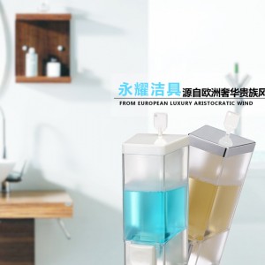 浙江台州市创新品牌oubio给皂液机高效节能 环保又实用
