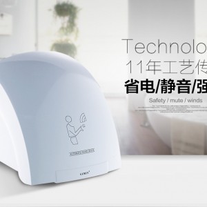 浙江温州市实力品牌古润干手机精选材质 打造卓越品质