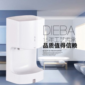 浙江温州市责任品牌dieba干手机品质生活 从选择这款产品开始