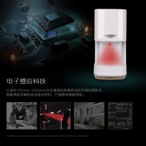 浙江温州市经典品牌澳莎干手机智能科技 让生活更美好