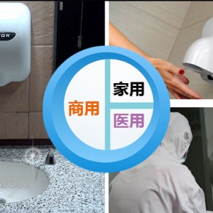 浙江温州市品牌anmon干手机精美包装 送礼自用两相宜