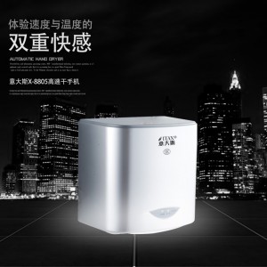 浙江温州市受欢迎品牌意大斯干手机精致工艺 打造卓越品质