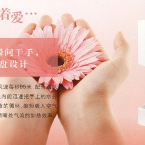 江苏南京市行业实力品牌panasonic松下干手机精美设计 引领时尚潮流